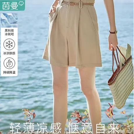 茵曼卡其色西装裤短裤女士2024夏季新款五分裤休闲裤子百慕大中裤图片