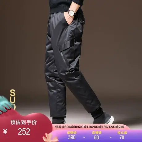 2023冬男羽绒裤外穿青年修身户外运动保暖束脚裤白鸭绒羽绒棉裤商品大图