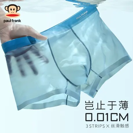 大嘴猴男士内裤冰丝男款无痕透气四角裤衩男生平角短裤头2025新款商品大图