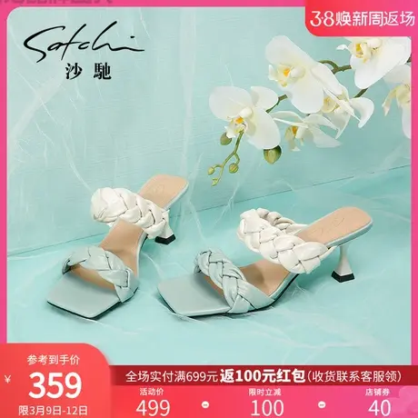 沙驰女鞋真皮夏新款时尚编织一字带罗马凉鞋女方头细高跟外穿拖鞋图片