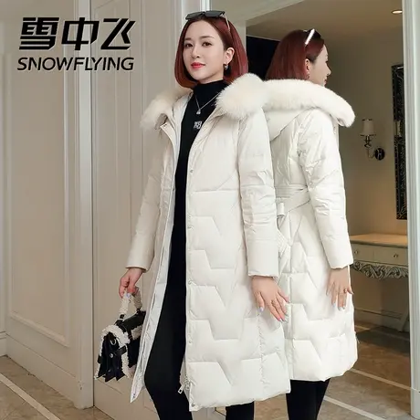 雪中飞羽绒服女2023新款冬季中长款毛领连帽收腰修身显瘦时尚外套图片