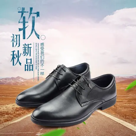 Camel/骆驼男鞋秋季新品牛皮商务通勤百搭舒适系带皮鞋A203005847商品大图