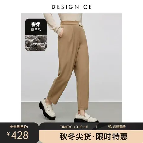 商场同款迪赛尼斯加厚羊毛裤2023秋冬新款宽松直筒裤休闲裤女西裤商品大图