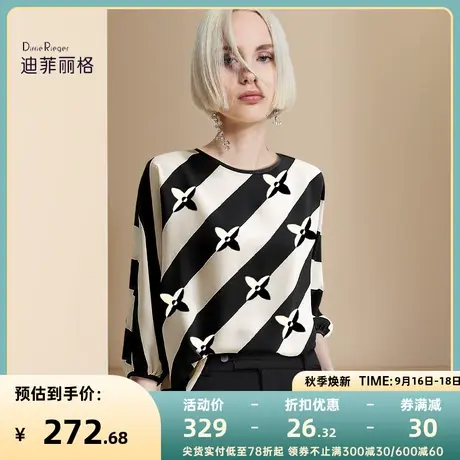 迪菲丽格气质时尚衬衫女2023新款秋季七分袖印花圆领宽松百搭上衣图片