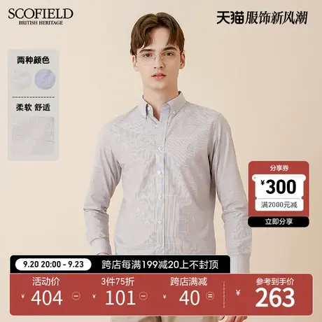 SCOFIELD衬衫长袖男商务休闲中宽松秋季纯棉衬衣商品大图
