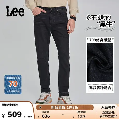 LeeXLINE23秋冬新品709修身锥形黑色男牛仔裤复古LMB100709201-Y商品大图