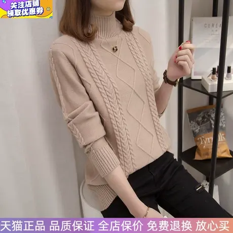 2023秋冬新款女装半高领加厚宽松时尚麻花毛衣针织打底衫学生上衣图片