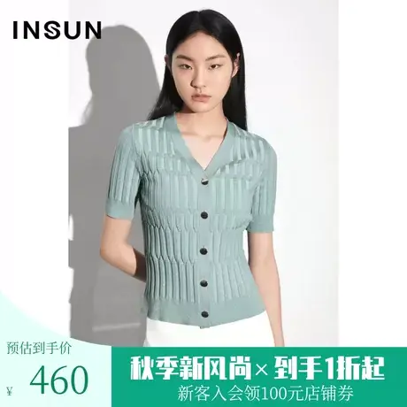 恩裳COVER2023夏新款抗菌抗紫外线珍珠臻丝棉修身肌理冰丝针织衫商品大图