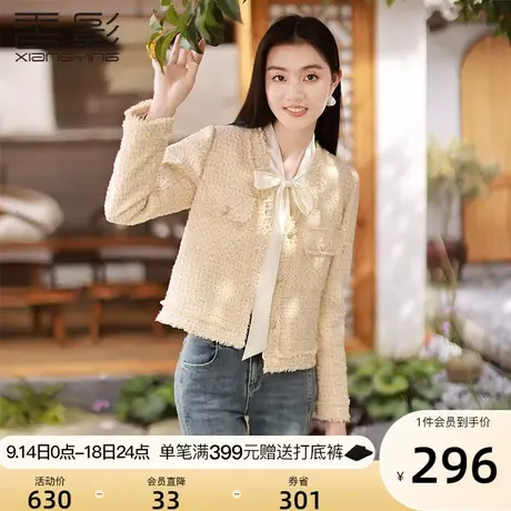 香影小香风外套女短款2023秋季新款粗花呢名媛风法式黄色上衣春秋图片