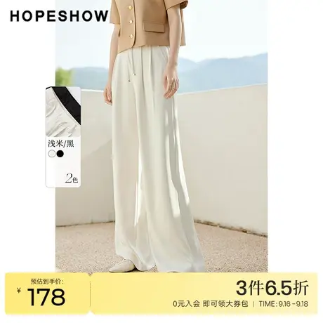 红袖outlets垂感阔腿裤hopeshow2023夏季新款女抽绳松紧拖地长裤商品大图