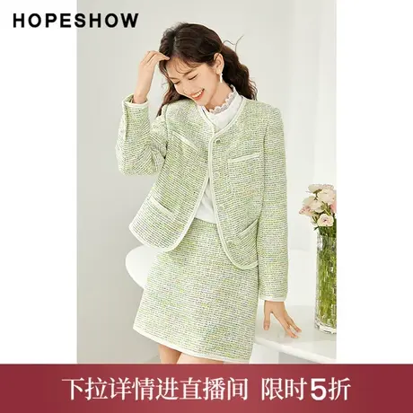 【直播专享】春季香风织带边正肩单排扣圆领外套90123020402红袖商品大图