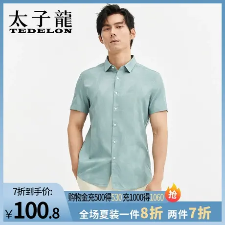 商场同款太子龙棉麻短袖衬衫男士夏季薄款休闲提花亚麻衬衣男上衣商品大图