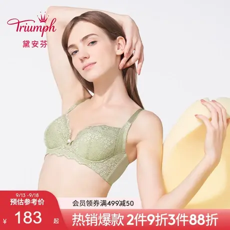 Triumph/黛安芬逆龄绽放性感蕾丝内衣女侧收副乳大胸文胸E002469图片