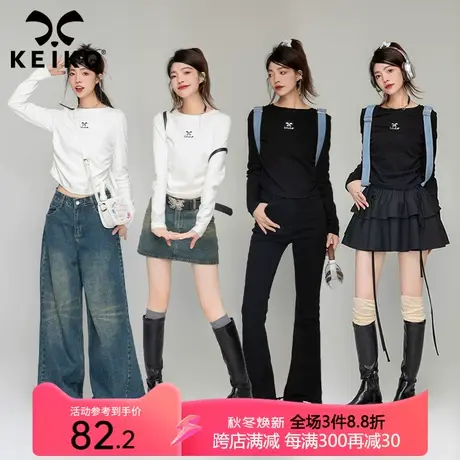 KEIKO黑白简约修身长袖t恤女收腰显瘦秋季柔滑弹力棉质圆领打底衫图片