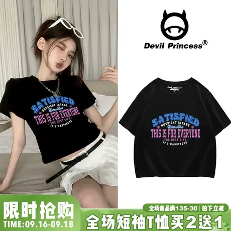 vibe甜酷风黑色正肩短款t恤女小众ins潮牌高腰显瘦露脐半袖上衣夏商品大图