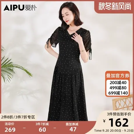 爱朴2023年夏季大码女装胖妹妹波点裙V领高腰压褶显瘦胖mm连衣裙图片
