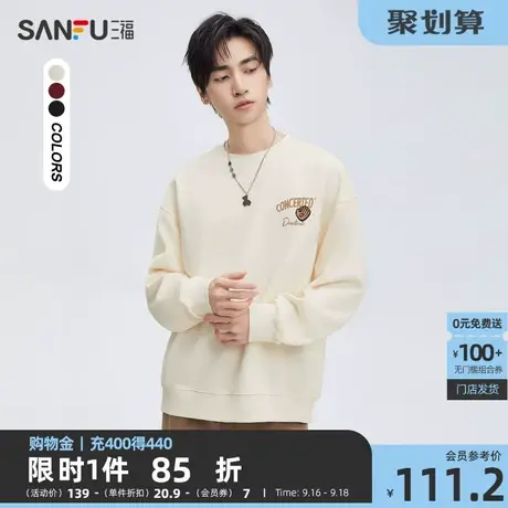 三福2023秋男士复古卡通棒球猫图案卫衣 宽松圆领上衣男474084商品大图