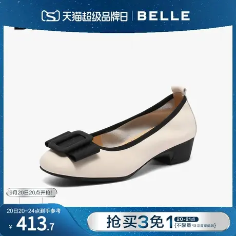 百丽气质浅口单鞋女鞋2023秋季新款瓢鞋商场真皮平底鞋Z8Q1DCQ3图片