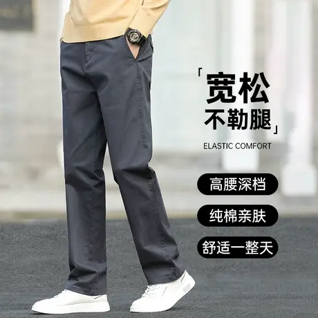 男士裤子春秋款宽松直筒长裤男款秋季纯棉大码休闲裤中年爸爸男裤商品大图