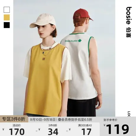 【侯明昊同款】bosie2023年夏季新款无袖背心男情侣皮标拼色上衣商品大图