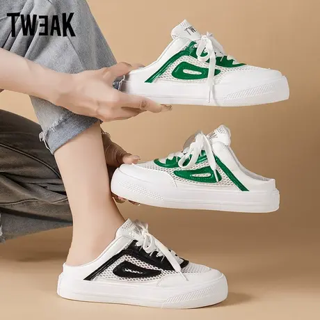 TWEAK包头半拖鞋女夏季2023年新款网面透气百搭懒人鞋一脚蹬凉拖图片