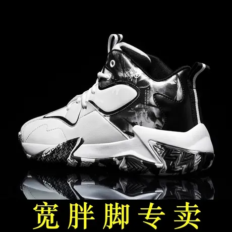宽脚掌男鞋大码运动48加肥加宽47减震46青少年学生45跑步篮球潮鞋商品大图