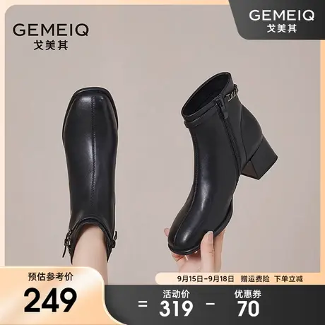 戈美其粗跟短靴女2023秋季新款时装靴黑色链条法式小踝靴瘦瘦单靴商品大图