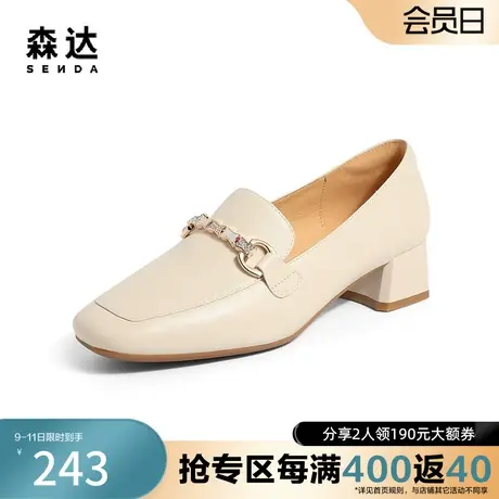 森达奥莱气质乐福鞋春秋季时尚马衔扣通勤粗跟高跟单鞋ZT727CA2图片