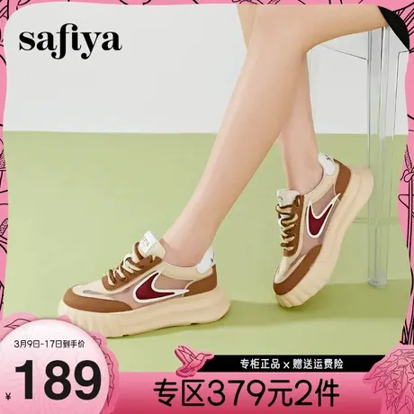 Safiya/索菲娅2023年新潮撞色勾勾透气超轻网面松糕厚底休闲鞋图片