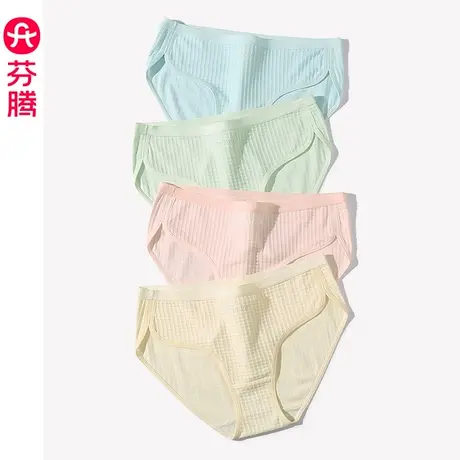 芬腾女士内裤夏季抗菌纯棉内裆三角裤女透气提臀加大码短裤头裤衩图片