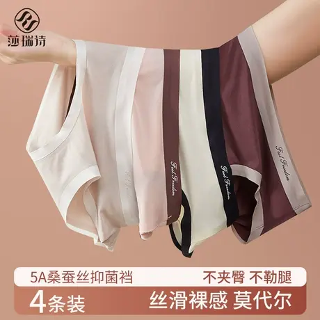 莫代尔内裤女春无痕薄款2025新款学生少女裸感大码抑菌三角短裤头商品大图