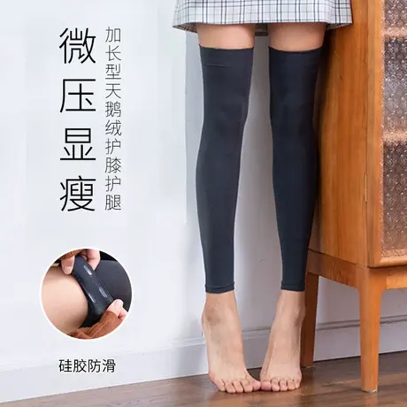 长筒袜套女过膝长袜子加长款直筒护膝护腿空调房保暖春秋冬季薄款商品大图