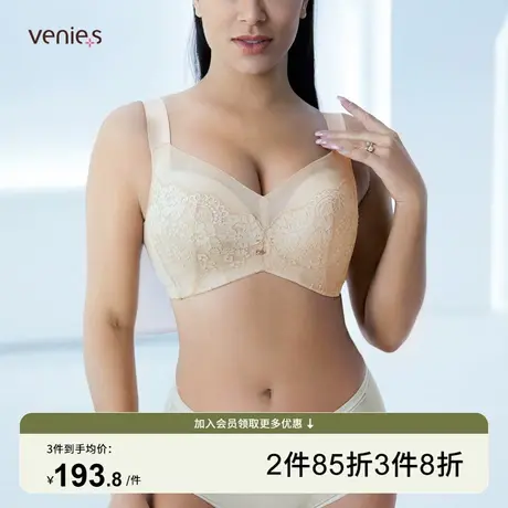 芬怡薄款无钢圈大码调整型收副乳内衣大胸显小蕾丝性感文胸EVB013商品大图