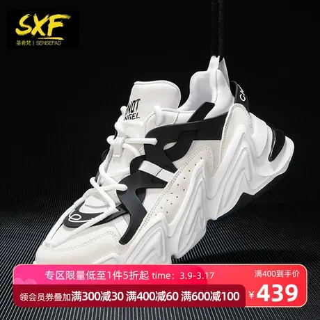 SXF圣希梵2023新款男鞋 休闲鞋厚底真皮运动增高鞋潮流欧美老爹鞋图片