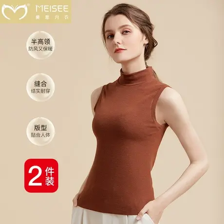 美思2件装半高领打底衫女德绒发热无痕保暖背心内穿加绒内衣上衣商品大图