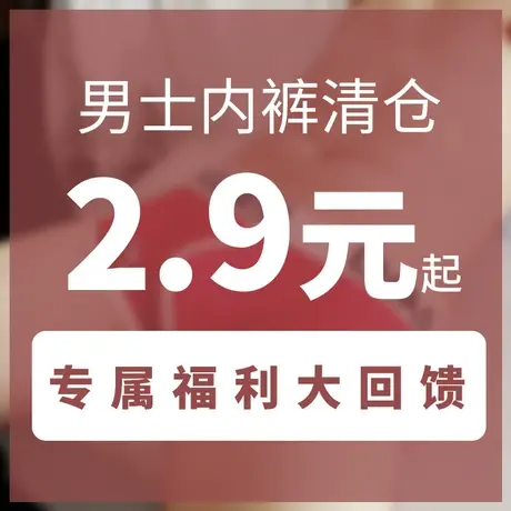 男士内裤纯棉质平角裤冰丝舒适透气青少年清仓四角短底裤衩头男生商品大图