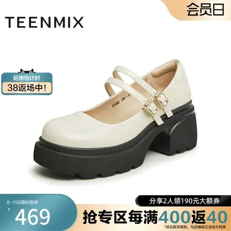 天美意粗跟厚底玛丽珍皮鞋女浅口单鞋高跟鞋子2024春新款CLU02AQ4图片