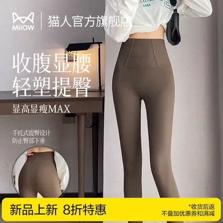猫人鲨鱼裤女外穿高腰提臀收腹冬季运动无痕打底裤芭裤比瑜伽裤P1商品大图