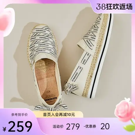 jm快乐玛丽渔夫鞋女2024夏季新款镂空透气一脚蹬懒人低帮休闲单鞋图片
