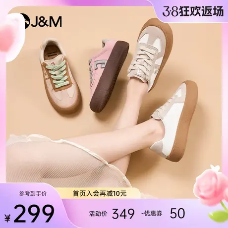 快乐玛丽板鞋女2024春季新款时尚轻便休闲鞋基础百搭厚底德训鞋女商品大图