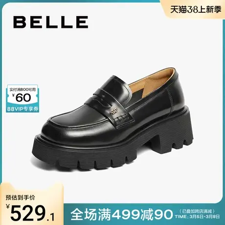 百丽学院风厚底乐福鞋女鞋2024春季新款JK鞋深口真皮单鞋A5W1DAA4图片