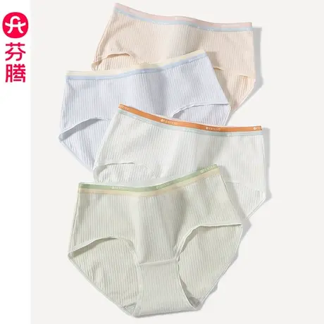 芬腾女士内裤抗菌纯棉内裆中腰提臀三角裤女款性感薄款透气短裤头图片