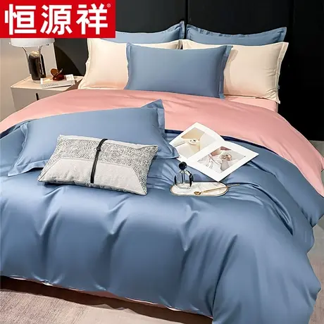 恒源祥60支纯棉被套单件学生宿舍全棉被罩套单人双人家用床上用品图片