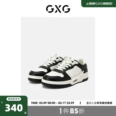 GXG奥莱 22年男鞋增高小白鞋男秋厚底复古潮流板鞋休闲低帮鞋新款商品大图