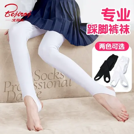 儿童舞蹈袜夏季薄款练功踩脚裤打底裤女童跳舞连裤袜宝宝白色裤子商品大图
