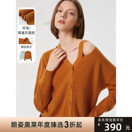 朗姿羊毛设计感小众别致漂亮高级感气质女毛针织衫2023年春季新款商品大图