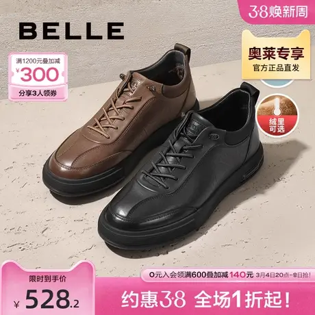 百丽男鞋时尚加绒户外休闲鞋商场同款牛皮低帮运动板鞋8CR01DM3商品大图