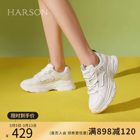 哈森老爹鞋女2024春季新款运动休闲鞋透气网面跑步鞋HWC240109商品大图