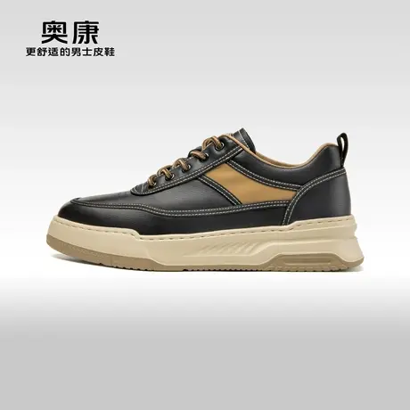 Aokang奥康 2023秋季新款 潮流时尚户外休闲运动男士系带板鞋图片