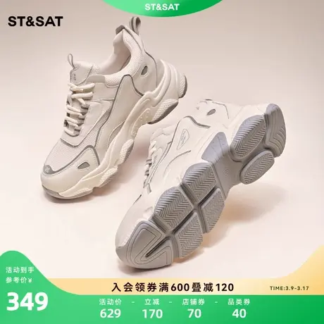 星期六厚底老爹鞋女款春新款复古港风chic机甲鞋子SS31112184商品大图